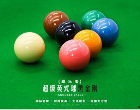 国产黑金钢台球测评视频,匠心独运，品质卓越的台球新选择