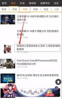 微信宅男国产小视频,沉迷国产小视频的宅男生活剪影