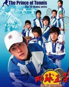 国产网球短视频