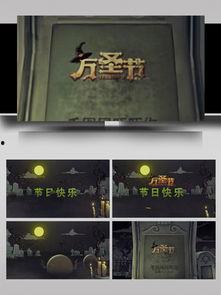 国产鬼片开头素材视频在线观看,国产鬼片经典开头揭秘