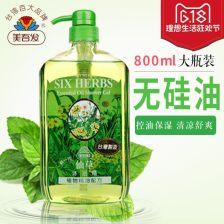 国产沐浴精油视频