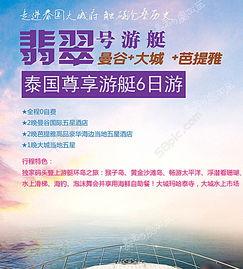 泰国产品广告视频素材,尽享东南亚魅力之旅